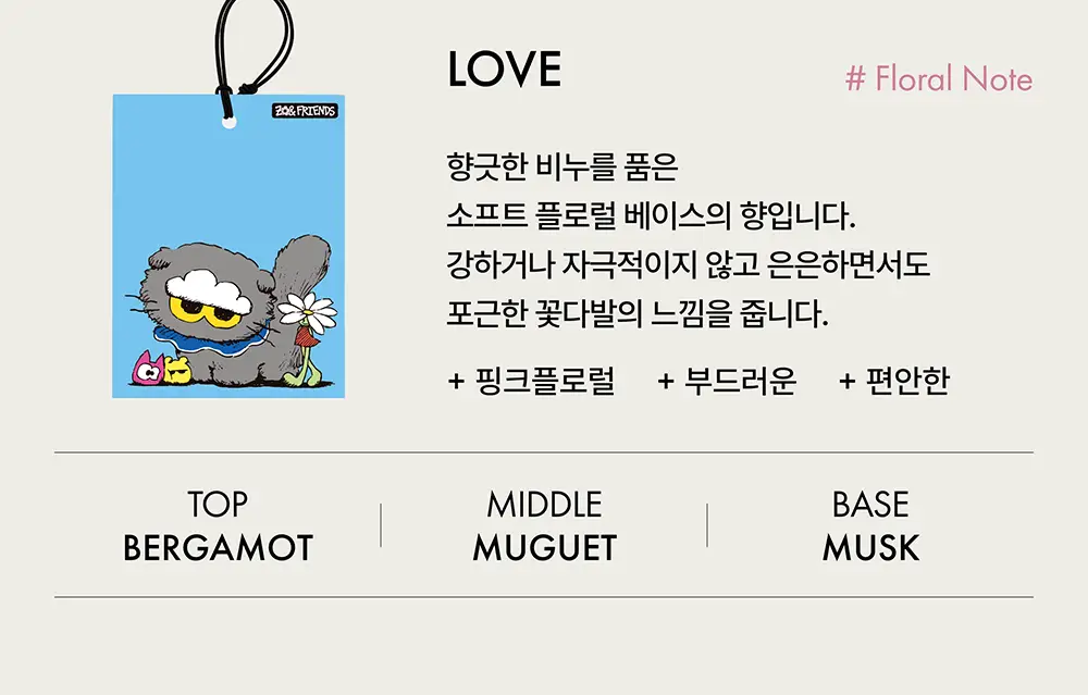 [한정수량] 오센트 조앤프렌즈 퍼퓸샤쉐/패브릭퍼퓸 4종 택 1 상세페이지 11